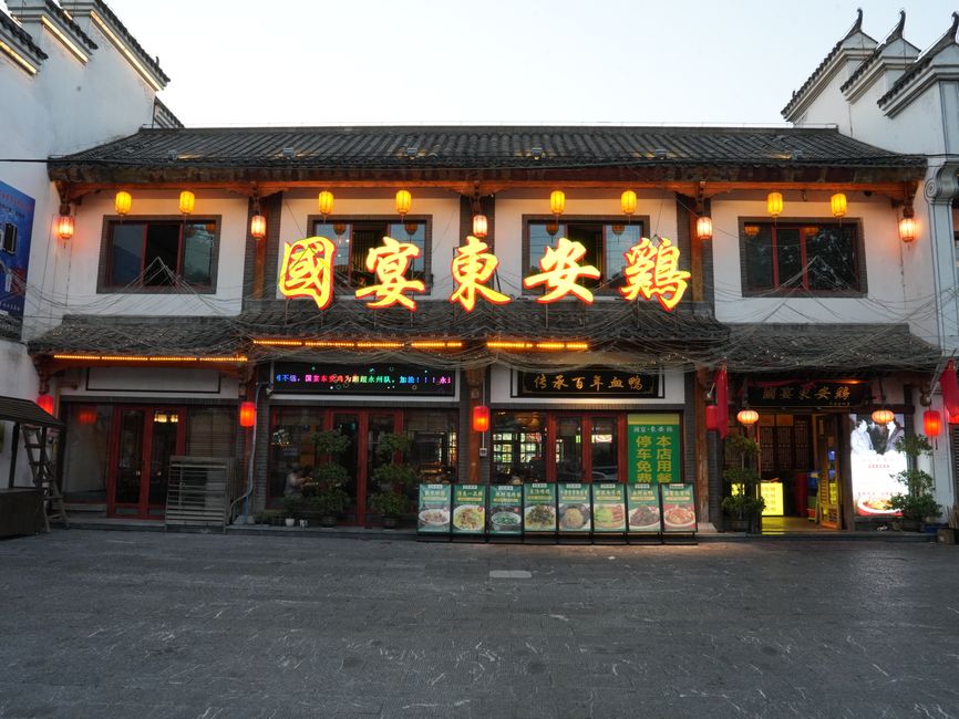 The Rise Historic Exterior Entrance